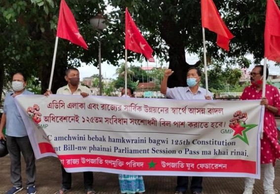 Demanding 125th Amendment Bill's passing in the next Parliamentary Session, GMP Organized Protest in Tripura 